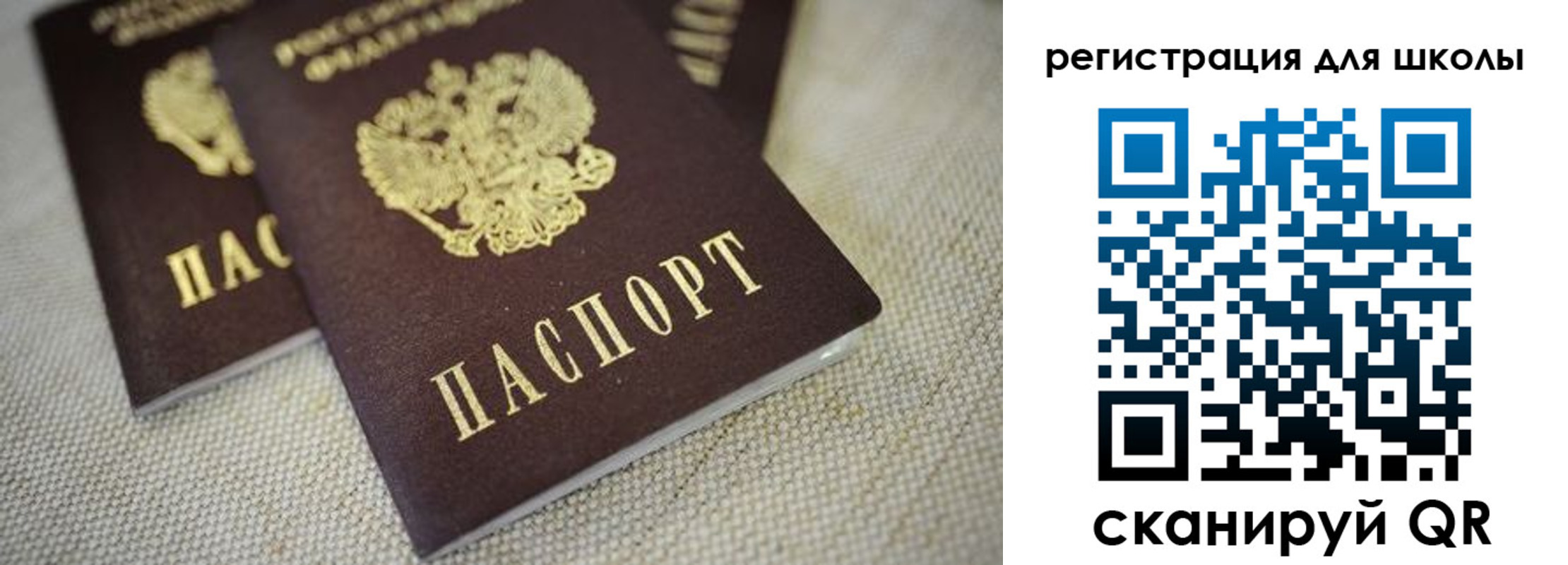 временная регистрация адрес в Комсомольске-на-Амуре
