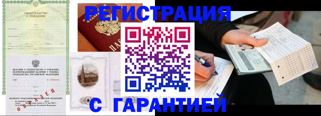 регистрация для дет. сада в Комсомольске-на-Амуре