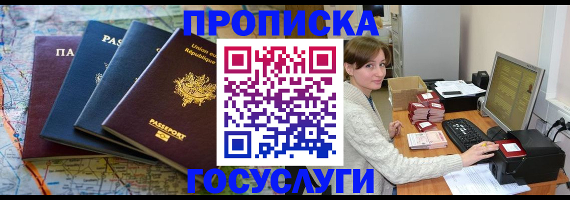 форма 3 в Комсомольске-на-Амуре